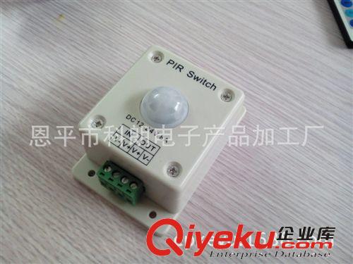 人體感應控制器，人體感應調光器，LED人體感應器，人體感應開關原始圖片3