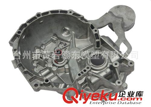 供應(yīng) 壓鑄模具鋁  壓鑄模具 模具 加工制造