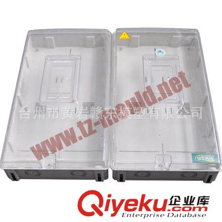 供應(yīng) 電表箱模具，電表箱蓋子模具原始圖片2