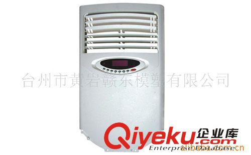 供應(yīng)  空調(diào)模具 S325