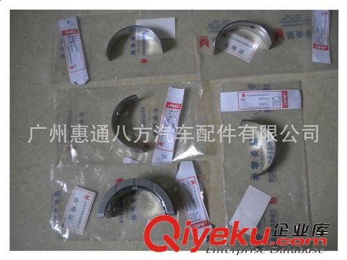 五十鈴、江鈴、慶鈴汽車9C1Q6A270-AA 偏心軸（進(jìn)） V348 原廠
