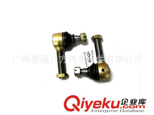 五十鈴、江鈴、慶鈴汽車8-147812-1/2 橫拉桿球頭 600P 寶樹