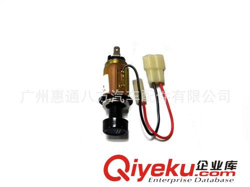 五十鈴、江鈴、慶鈴汽車8-97122310 點煙器（配）NHR/NKR 不退貨