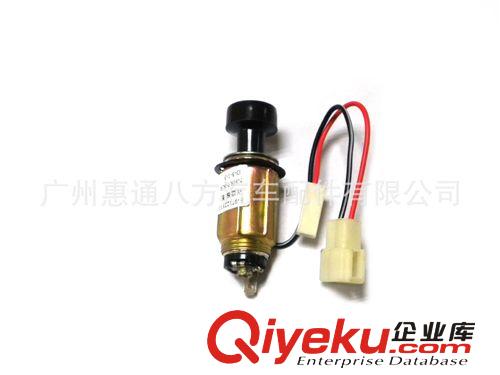 五十鈴、江鈴、慶鈴汽車8-97122310 點(diǎn)煙器（配）NHR/NKR 不退貨原始圖片3