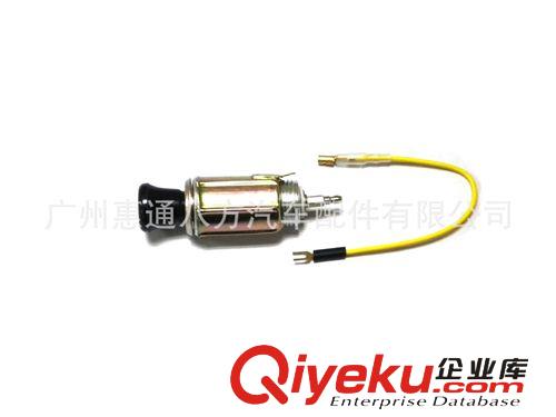 五十鈴、江鈴、慶鈴汽車8-97123101-9 點煙器(24V）