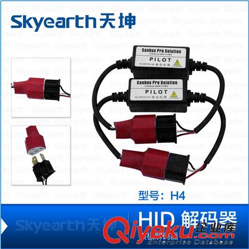 氙氣燈HID故障xc器  燈泡故障xc器