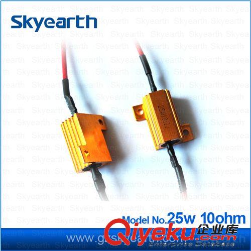 LED電阻 25W 10歐。鋁合金外殼，廠家直銷，品質(zhì)保證原始圖片2