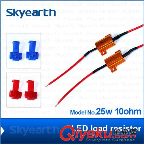 LED電阻 25W 10歐。鋁合金外殼，廠家直銷，品質(zhì)保證原始圖片3