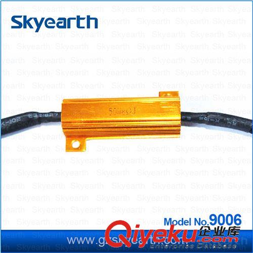 汽車LED霧燈系列解碼器9006單電阻線50W8RJ原始圖片2