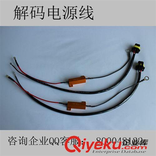 9012燈泡，福特銳界HID氙氣燈專用燈泡，H1R2， 12V35W