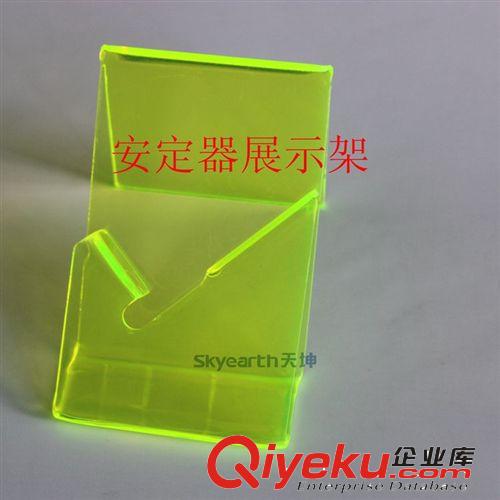 安定器支架 汽車氙氣燈附件展架 手機展架 產(chǎn)品陳列原始圖片2