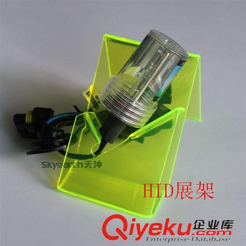 安定器支架 汽車氙氣燈附件展架 手機展架 產(chǎn)品陳列原始圖片3
