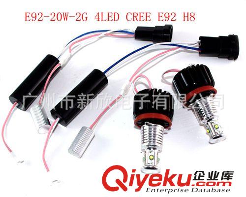 E92-20W-2G 4LED.寶馬LED天使眼E92E93.E70.H8 BMW LED Marker