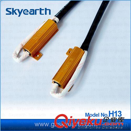 H13伸縮燈專用解碼器 HID附件產(chǎn)品 廠家批發(fā)供應(yīng)原始圖片2
