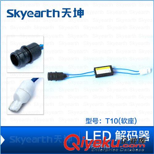 永福路廠家供應鋁殼電阻，LED解碼器  雙電阻線 50W6歐電阻