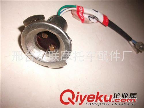 工廠直銷摩托車燈座