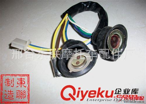 直銷摩托車燈座原始圖片2
