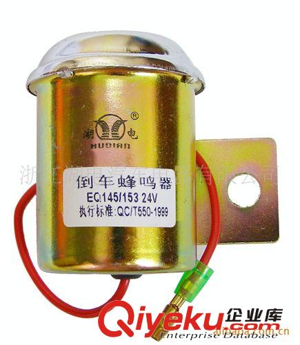 廠家大量低價(jià)供應(yīng) 汽車?yán)?汽車低音喇叭原始圖片3