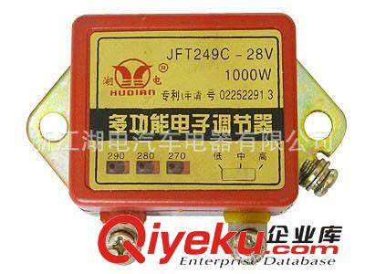 廠家供應(yīng) 電壓調(diào)節(jié)器 無(wú)刷發(fā)電機(jī)電壓調(diào)節(jié)器