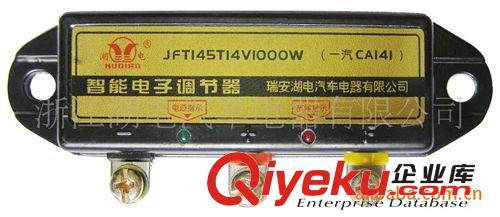 廠家低價(jià)供應(yīng) 永磁發(fā)電機(jī)電子調(diào)節(jié)器