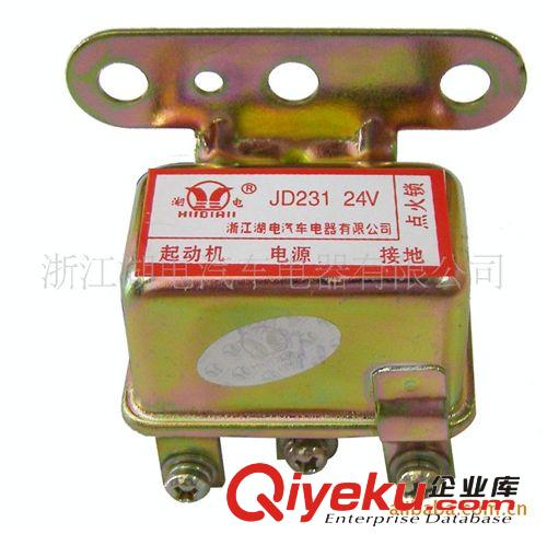 廠家專業(yè) 供應(yīng) 汽車繼電器 12V