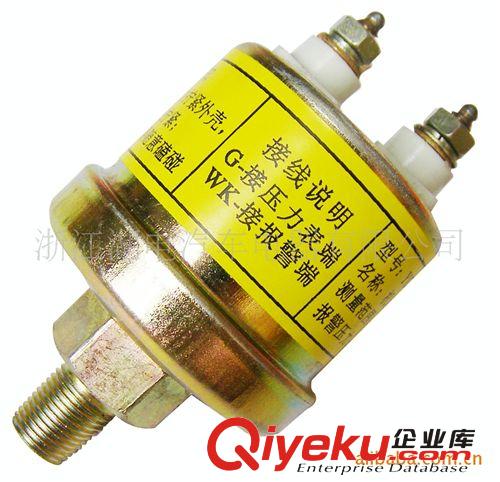 大量長(zhǎng)期低價(jià)供應(yīng)機(jī)油壓力感應(yīng)塞/傳感器（配套產(chǎn)品）原始圖片2