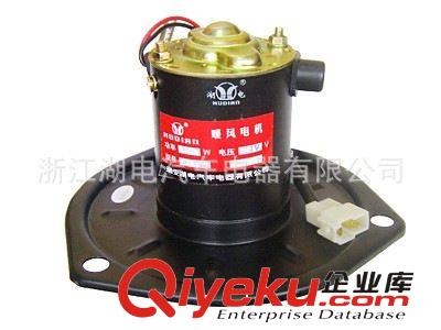 廠家長期供應(yīng) 湖電 暖風(fēng)電機(jī) 汽車暖風(fēng)電機(jī)原始圖片2