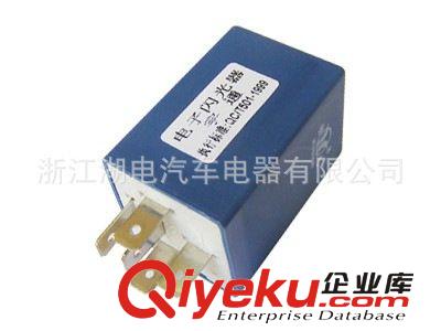 廠家專業(yè)供應 湖電 汽車閃光器  蜂鳴閃光器原始圖片2