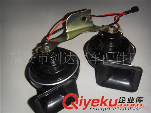 汽車喇叭   蝸牛喇叭  蝸牛電子喇叭原始圖片2