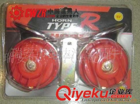 供應48V汽車喇叭