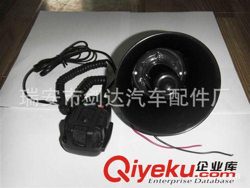 3音，4音，６音警報器喇叭200w