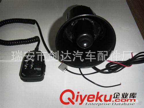 汽車車用200w警報器喇叭原始圖片2