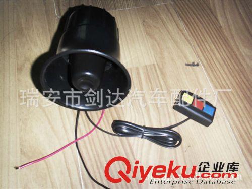 汽車車用200w警報器喇叭原始圖片3