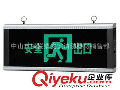 工厂直销振辉消防LED应急指示标志灯具（ZF-116型）（灯具批发）