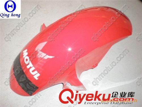 YAMAHA  雅馬哈 R6  06  07  摩托車外殼