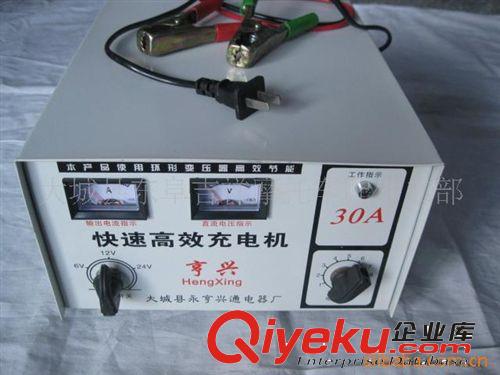 l量大從優 供應 優質【質量可靠】 充電機