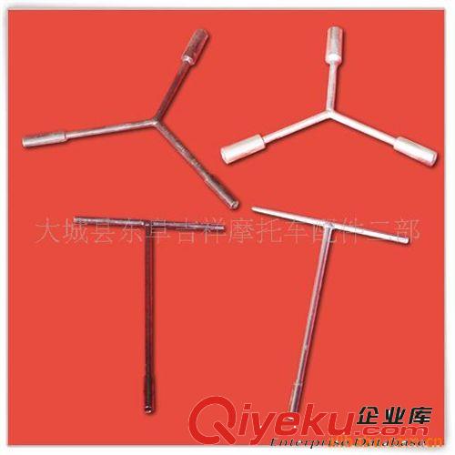 供應(yīng)45號(hào)鋼高品質(zhì)8件套開(kāi)口