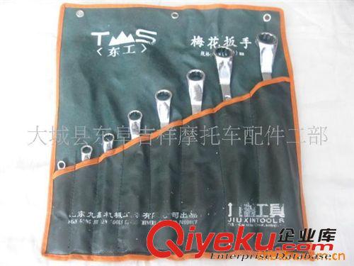 供應(yīng)45號(hào)鋼高品質(zhì)8件套開(kāi)口原始圖片2