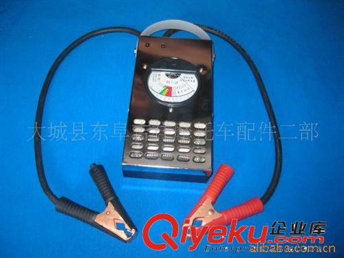 供應多功能可攜電瓶測試表