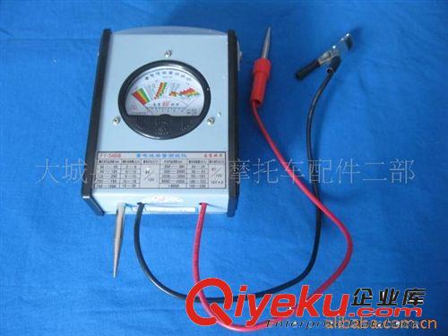 供應優質電瓶測試表