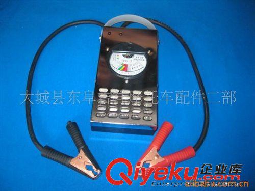 供應數(shù)字表原始圖片2