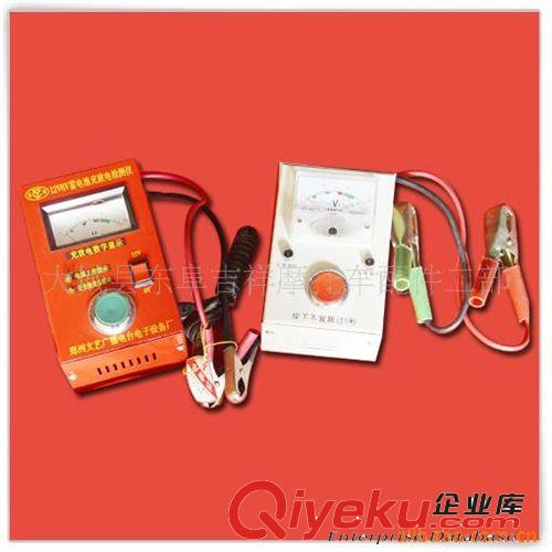 供應(yīng)多功能高品質(zhì)電瓶檢測儀