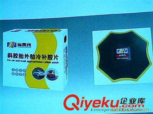 多品種剪易貼