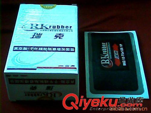 多品種剪易貼