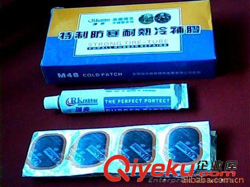 美國多功能紙盒包裝瑞克冷補膠