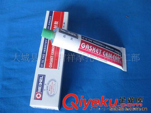 供應(yīng)高品質(zhì)硅酮密封膠