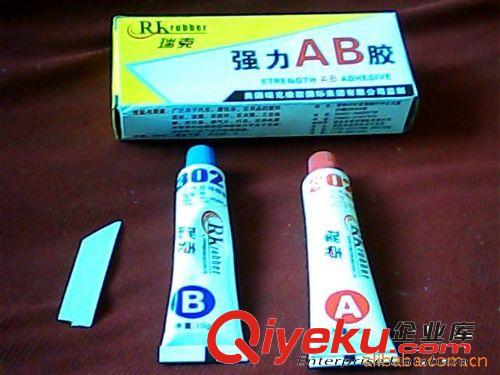 供應(yīng)大包裝優(yōu)質(zhì)AB膠