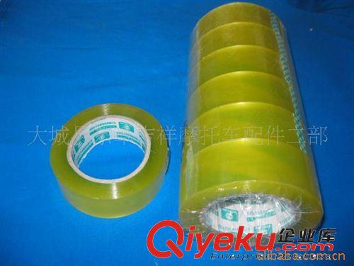 供應(yīng)封箱膠紙