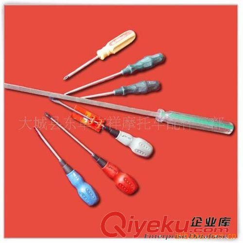 供應(yīng)各種型號(hào)－品牌優(yōu)質(zhì)螺絲刀