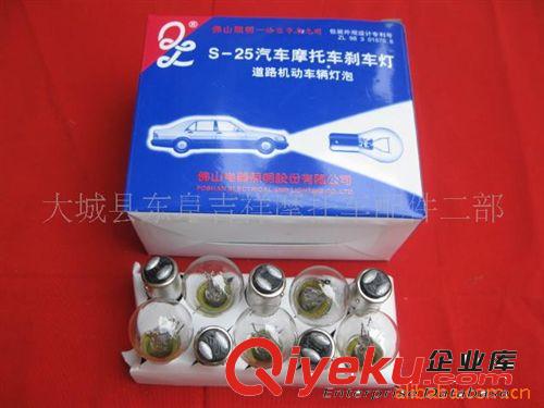 供應摩托車轉彎燈泡